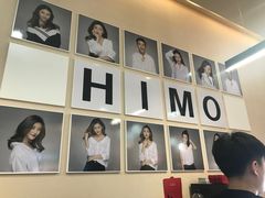 -海马体照相馆(北京apm店)