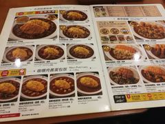 -COCO壱番屋(北京平安国际金融中心店)