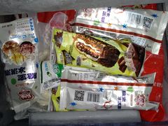 -美怡乐冰淇淋批发零售