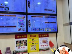 -蒋家桥饺面店(东关街店)