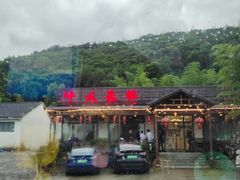 -呼吸森林·生态农庄农家乐私房菜