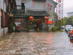 -留芳·文旅古月楼(老街店)