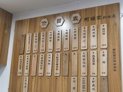-阿娘面馆