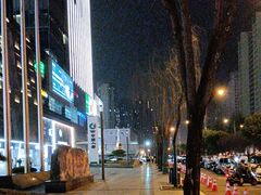-西安万象天地
