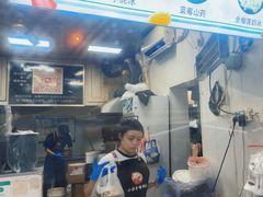 -小胖老味刨冰