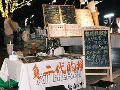 -大学城美食街
