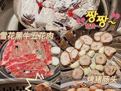 -木槿花韩式炭烤·熟成肉工坊(孙文东路店)