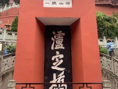 -泸定桥景区