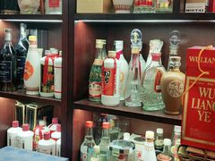 -醉真实酒批发行·茅台·五粮液·红酒寄卖回收