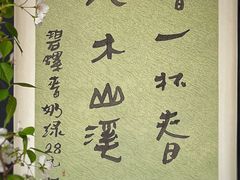 -苏州本色美术馆