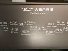 -中共一大纪念馆