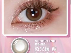 -宝视达眼镜(公园道店)