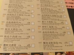 -利苑酒家(宜安广场店)