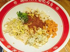 油泼辣子拌面-桂花香手工面(鼓楼店)