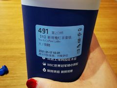 -瑞幸咖啡(文峰城市广场4F店)