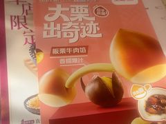 -点都德(长泰广场店)