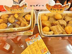 -老day牛杂(官也街总店)