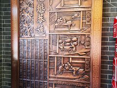 -德懋恭(西大街店)