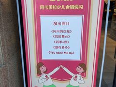 -五峰书院(南洋泾路店)