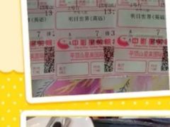 -星美国际影城(迪信通店)