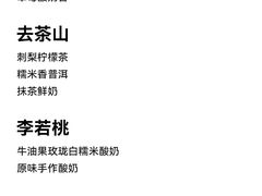 -龙湖重庆时代天街