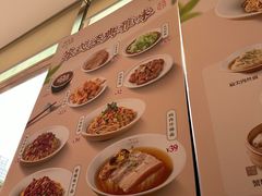 -松鹤楼面馆(天一广场店)