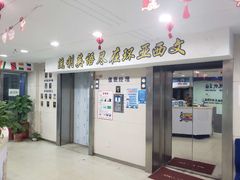 -环亚琅文现代英语·青少·雅思托福·成人英语