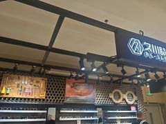 -日本手作眼镜·久川睛匠(龙德店)