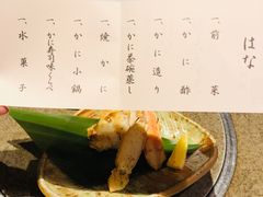 -蟹道乐(網元別館店)