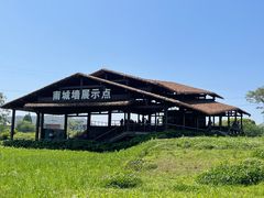 -良渚文化村