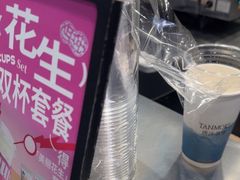 -唐沫茶兮(首山店)