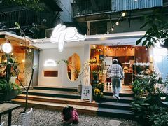 门面-野路甜点铺(松柏路店)
