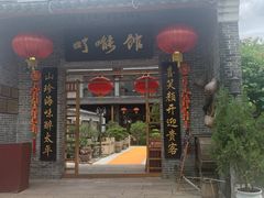 门面-顺德了能馆(虎门店)