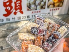 -普宁反沙番薯芋头