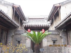 -山西王家大院