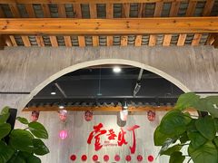 -壹盏灯(惠农店)