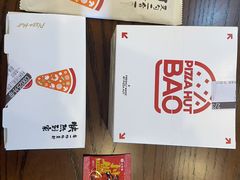 -必胜客(吾悦国际广场店)