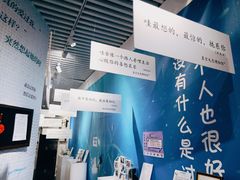 -星空失恋博物馆(双子塔旗舰店)