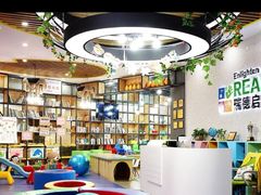 -瑞德启蒙教育(深南中路世纪汇店)