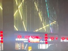 -星歌迷PARTY KTV(锦艺城店)