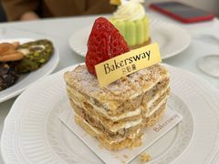 -名点荟·生日蛋糕·下午茶(五缘湾店)