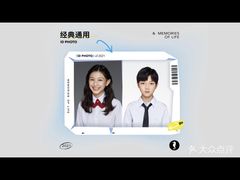 -海马体照相馆(无锡清扬茂业天地店)