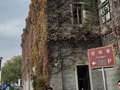 -三坊七巷历史文化街区