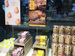 -好利来(红旗万达店)