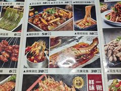 -新口福烧烤(凌河夜市店)