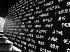 -张之洞与武汉博物馆