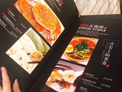 菜单-吉品烧烤