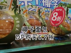 -味多美(上南路店)