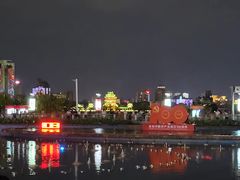 -秋水广场音乐喷泉