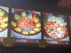 -鱼窝棚柴火铁锅炖(富山屯店)